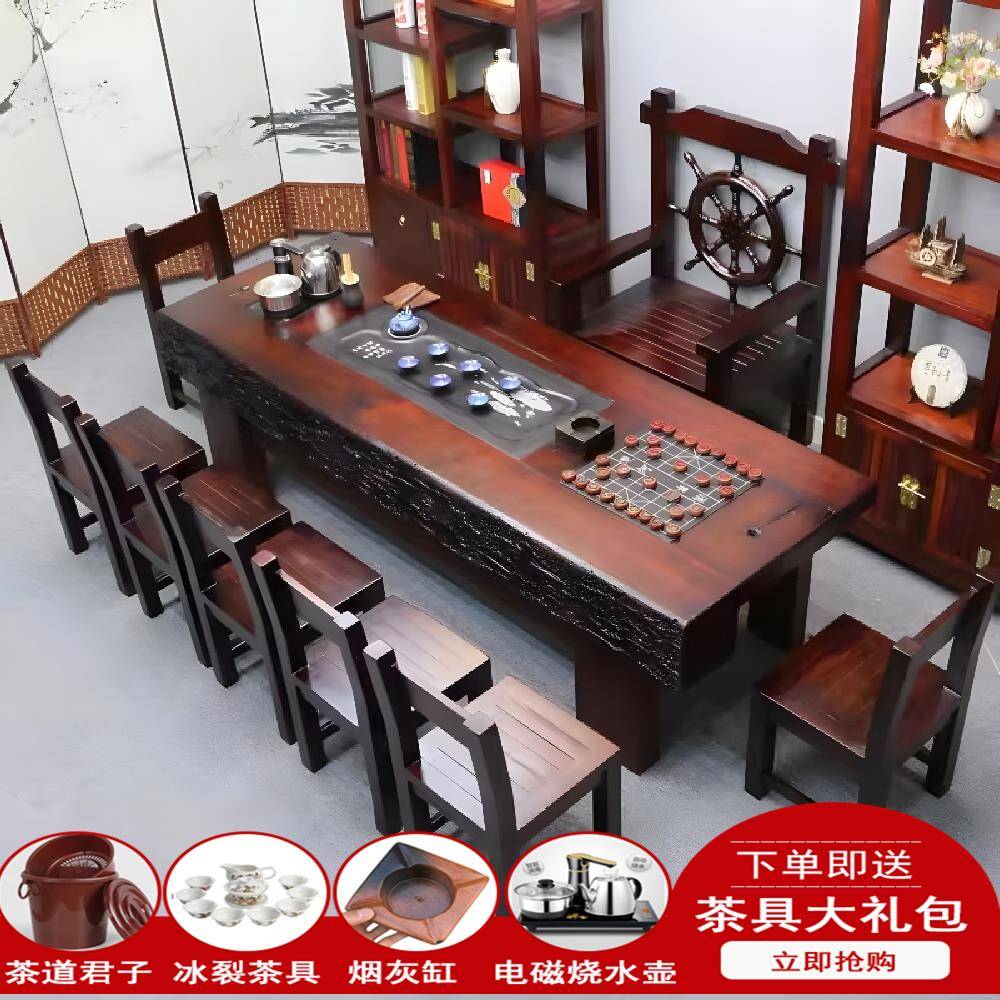 全实木茶桌椅组合茶艺桌功夫茶几老船木客厅台茶台家用泡茶桌一体
