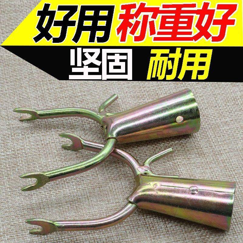 晾衣杆配件套头金属衣叉头撑衣杆晾衣杆挑衣杆接头叉头配件神器