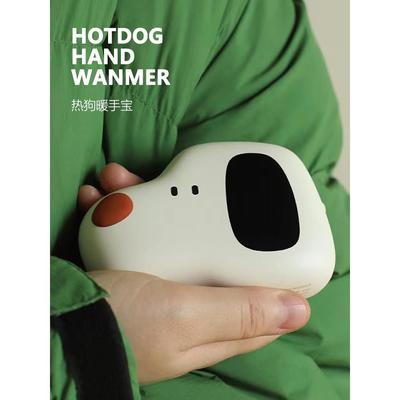 MUID | Hotdog Hand Warmer 热狗充电暖手宝 随时取暖 4800mAh