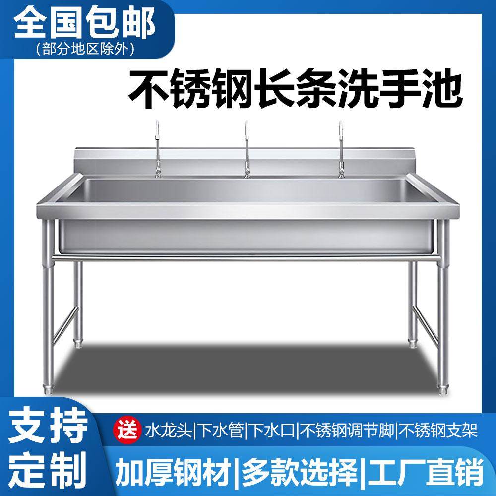 商用水池带支架一体长方形单水槽饭店厨房洗手洗碗洗菜盆水槽家用