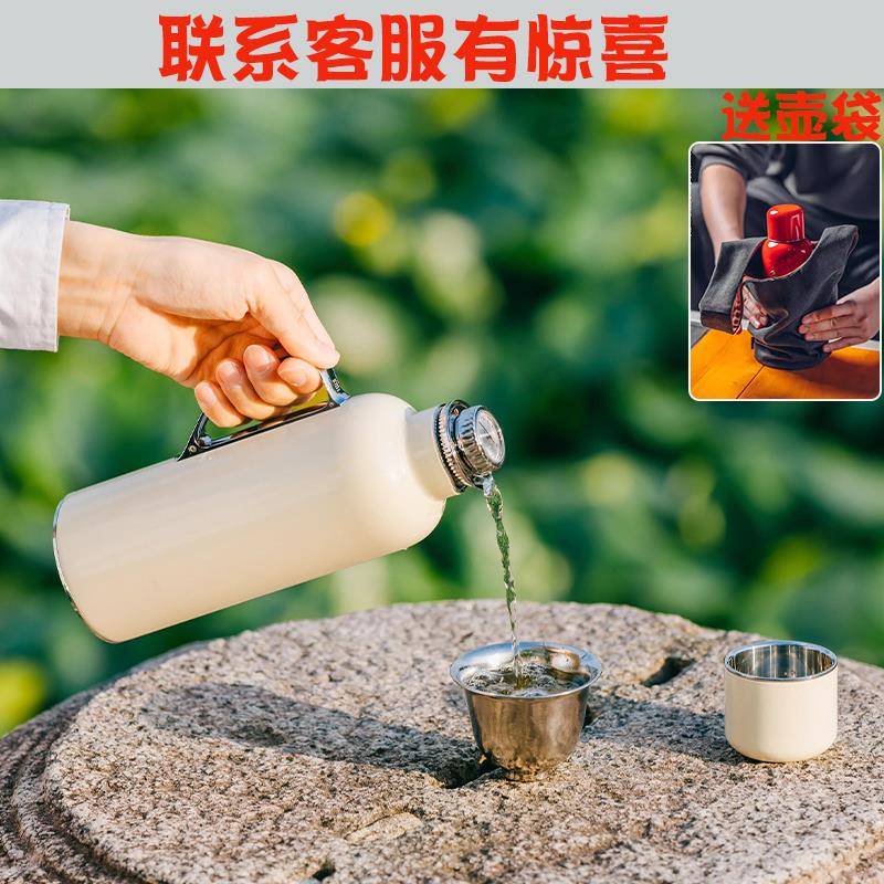 学古一原得物传家壶保温壶迷你车载大容量焖茶壶316不锈钢龙年礼
