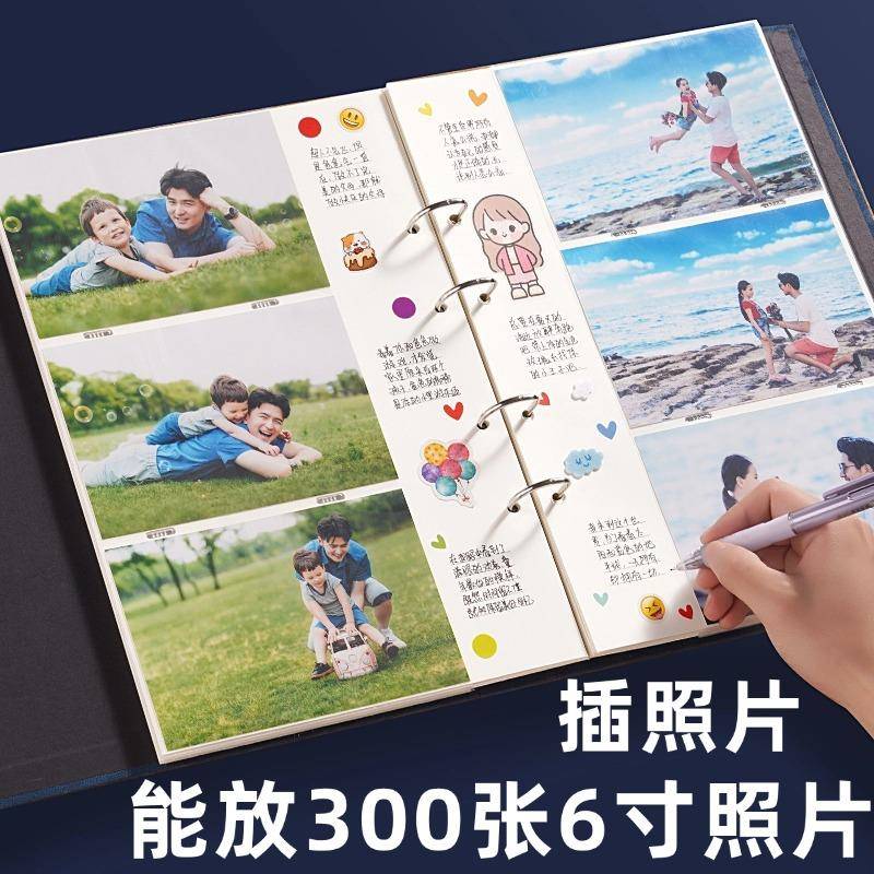 相册本收纳6寸影集宝宝儿童成长纪念册大容量插页可写字diy情侣