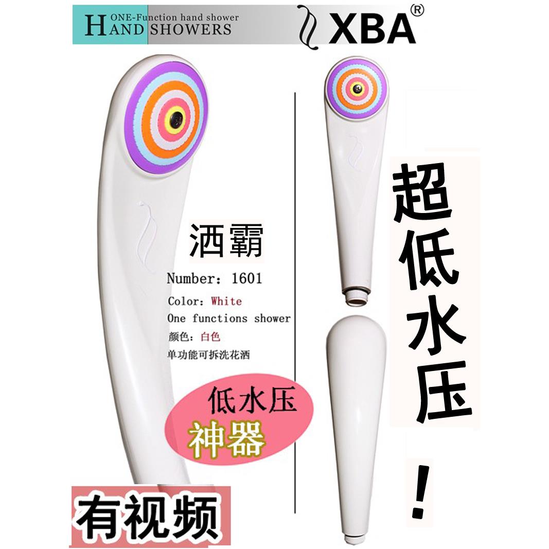 洒霸第二代超强增压超低水压花洒手持淋浴喷头节水不锈钢软管吸盘