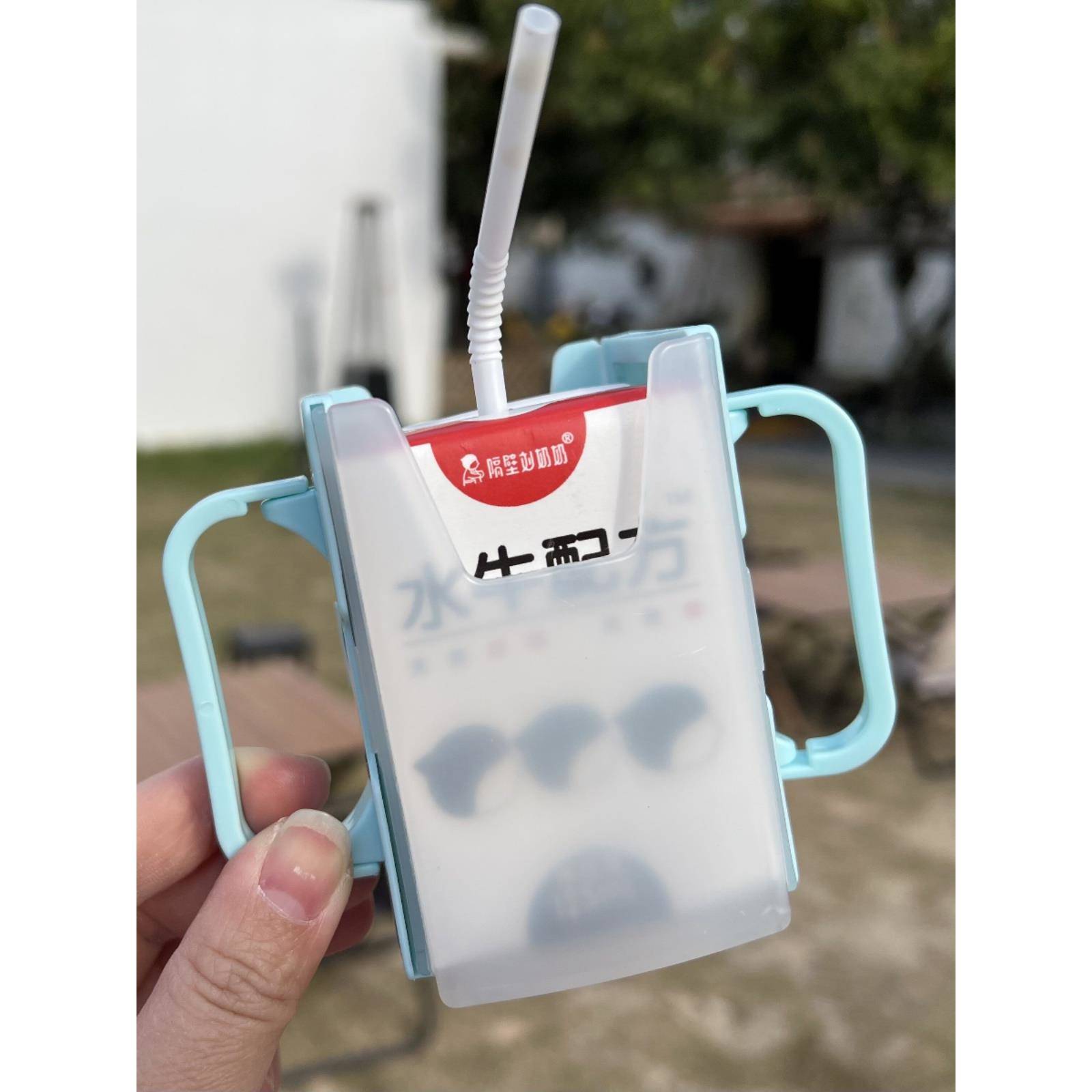 儿童饮料托杯架宝宝牛奶盒杯托防烫防挤压纯牛奶杯套酸奶喝奶神器