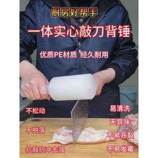 优质一体实心刀背锤敲肉剁骨锤敲鱼棒锤商用大号锤家用剁骨专用锤