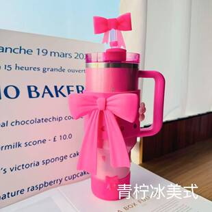 适用于Stanley水杯火龙果色蝴蝶结杯套史丹利车载冰霸保温杯配件