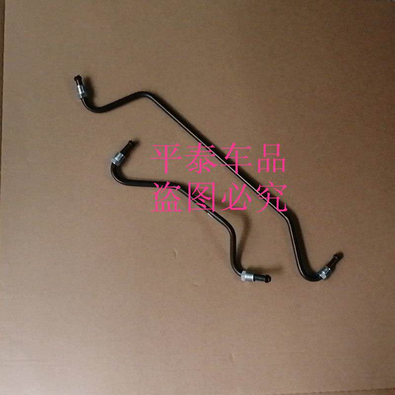 适用长城风骏5/6/7方向机油管转向机高压铁管循环油管方向机配件