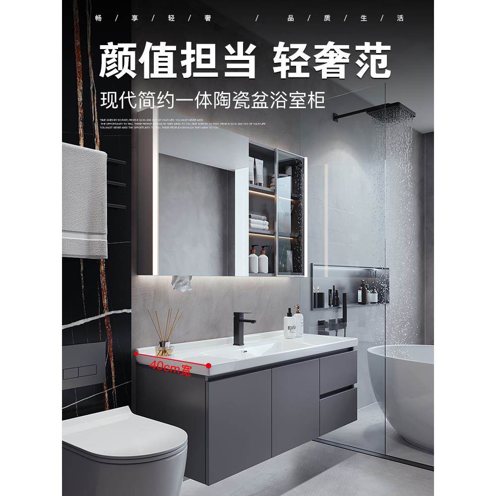 深在40厘米宽超薄极窄长浴室柜小公寓窄边陶瓷集成盆洗脸盆