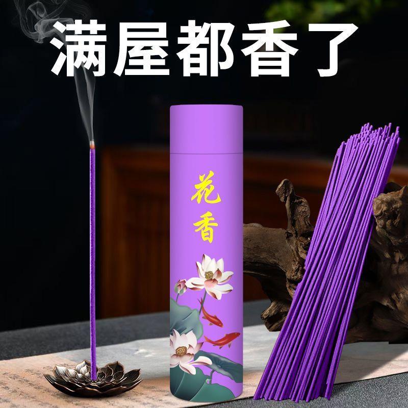 天然薰衣草线香栀子花香室内安神助眠熏香持久留香卧室内香薰香料