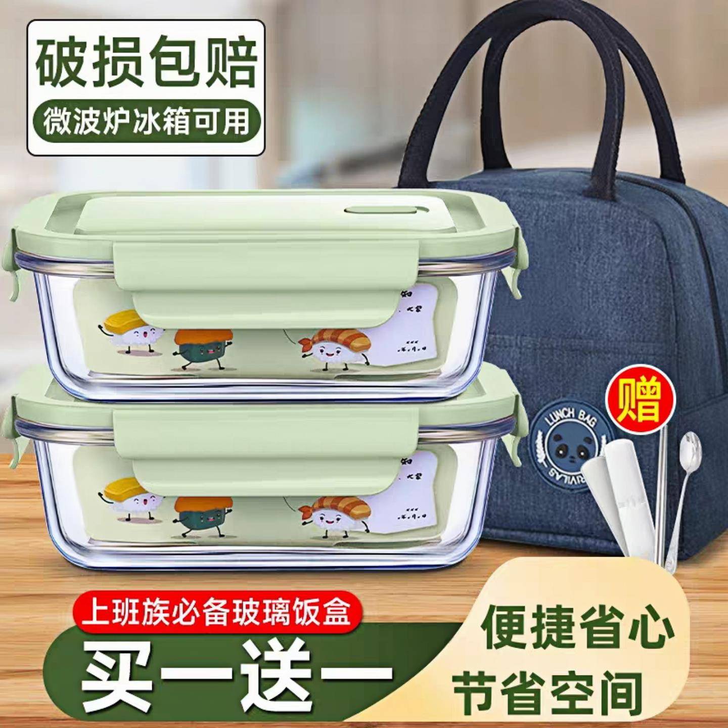 玻璃饭盒可微波炉加热适用碗上班族打包带盖便当盒保鲜盒包邮