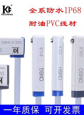 磁性开关电子式DMSG气缸二三线磁感应器D-A93磁环限位器cs1-F/J/H