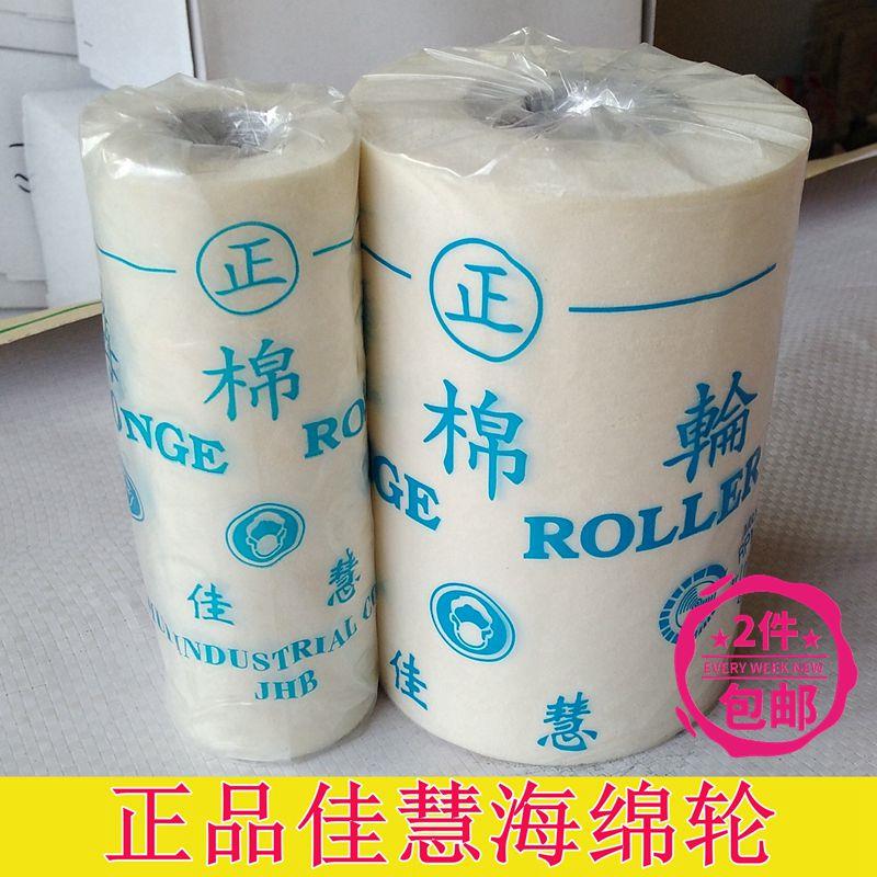 海绵轮抛光机木工弹性新品包邮海绵砂轮抛光轮佳慧海绵泡沫打磨轮