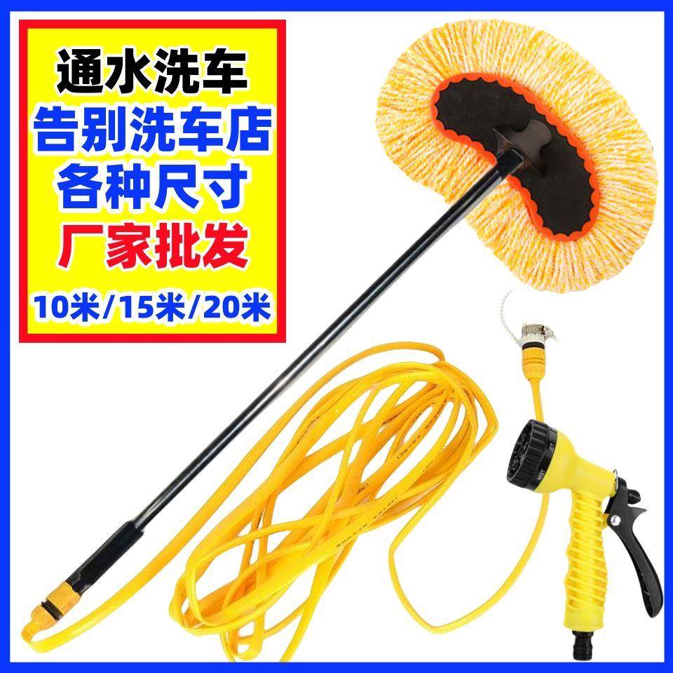通水洗车刷车用洗车拖把擦车洗车刷子清洗工具软毛拖布洗车刷子