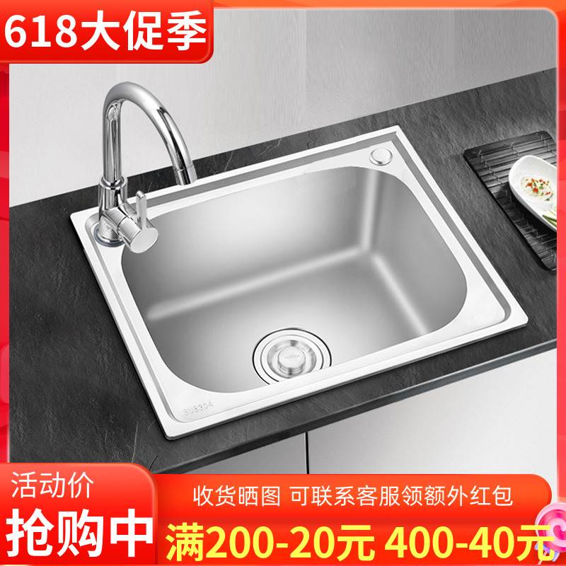 厨房不锈钢单水槽一体加厚加深水槽拉丝洗菜盆家用洗碗池套餐桌下