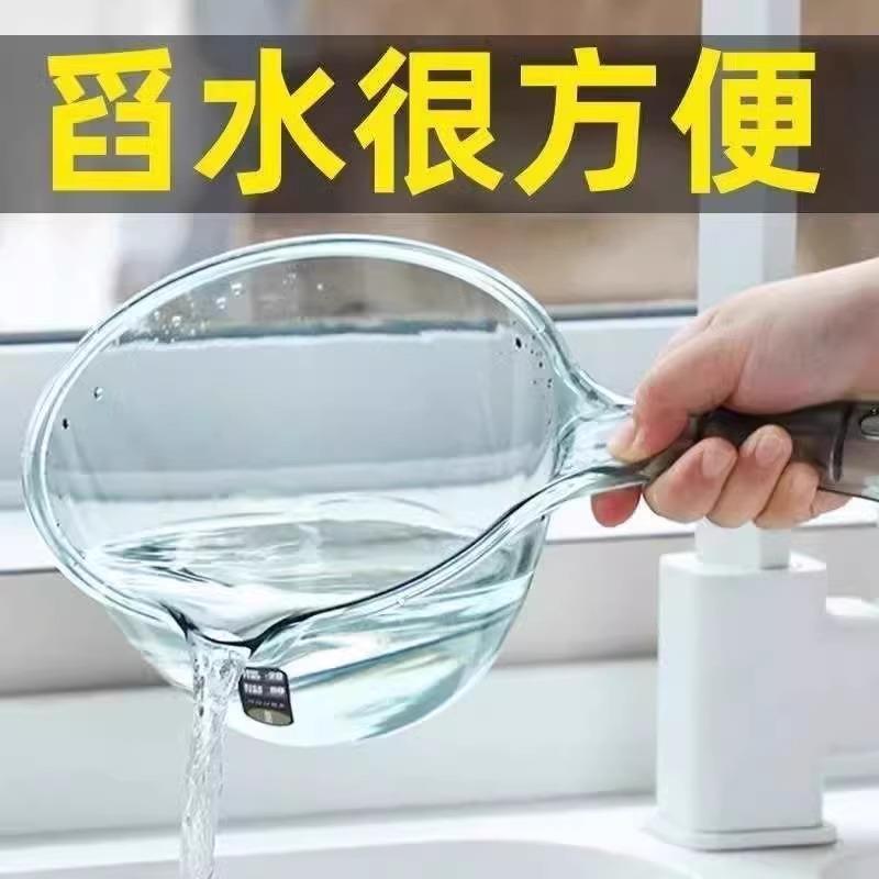 义乌2元包邮小商品水勺加深水瓢家用长柄塑料创意厨房透明舀水瓢