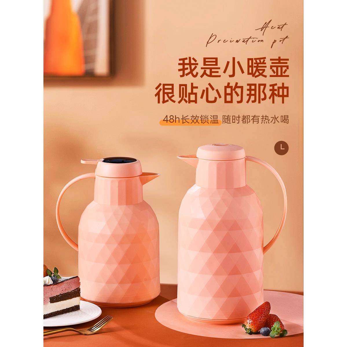 保温壶家用热水壶暖水壶开水大容量学生宿舍玻璃内胆保温水瓶茶瓶