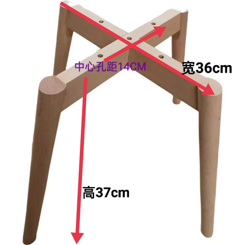 圆木腿交叉腿椅子桌子腿木脚实木家具木制品木支架腿落地支撑腿