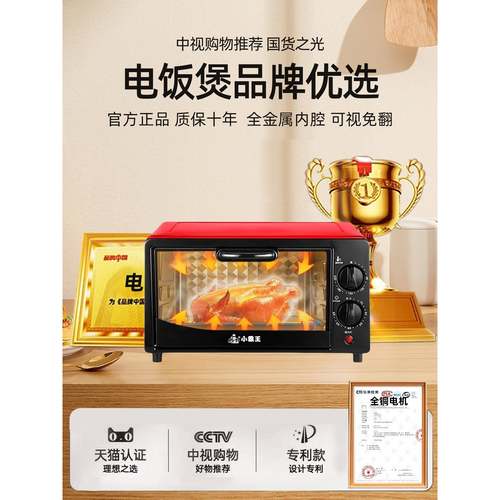 小霸王电烤箱家用微波炉烤箱蒸箱三合一蒸烤一体机多功能空气炸锅