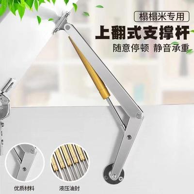 榻榻米专用随意停支撑杆气撑气压杆重型支撑液压杆支撑上翻门床用