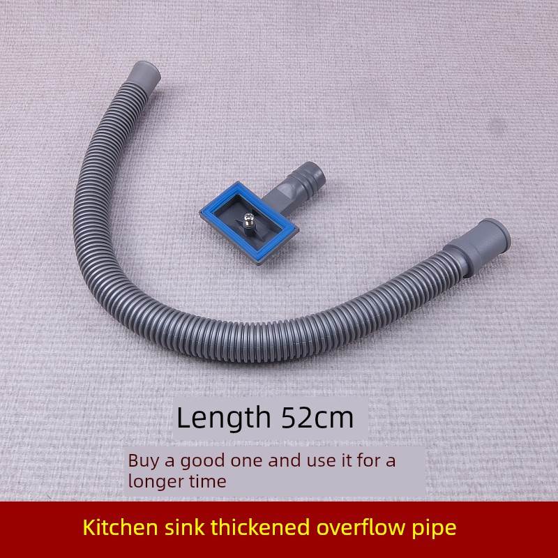 兰悦厨房水槽水槽方形溢流管水池单、双盆排水t型防溢流软管配件