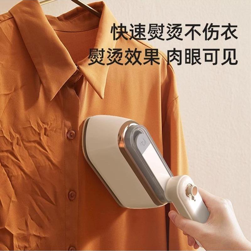 Handheld Steamer Portable Steam Electric iron 蒸汽电熨斗