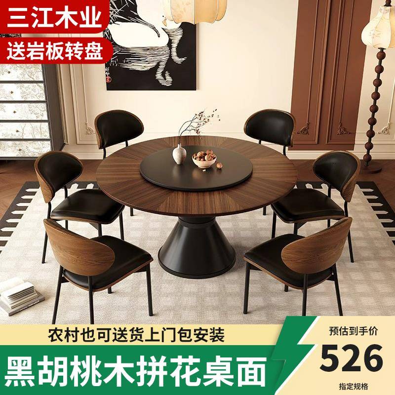 中古风小蛮腰圆桌带转盘家用胡桃色白蜡木覆古小户型设计师圆餐桌