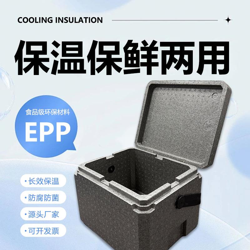 epp摆摊专用保温箱食品级车载保温箱泡沫箱冷藏外卖箱商用保温箱