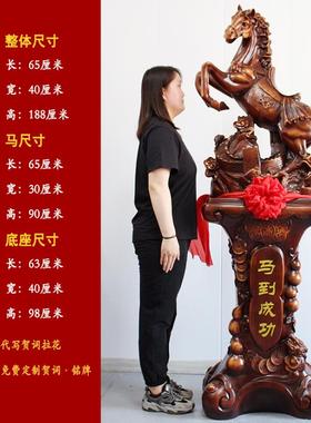 招财马摆件落地马到成功客厅办公室公司酒店乔迁大工艺品开业礼品
