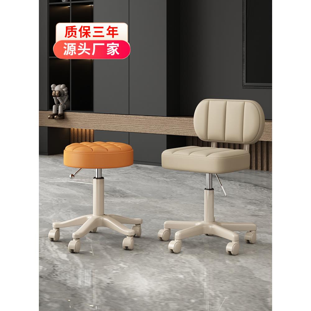 美容院专用凳子美甲美发理发店大工圆凳旋转升降滑轮家用靠背椅子