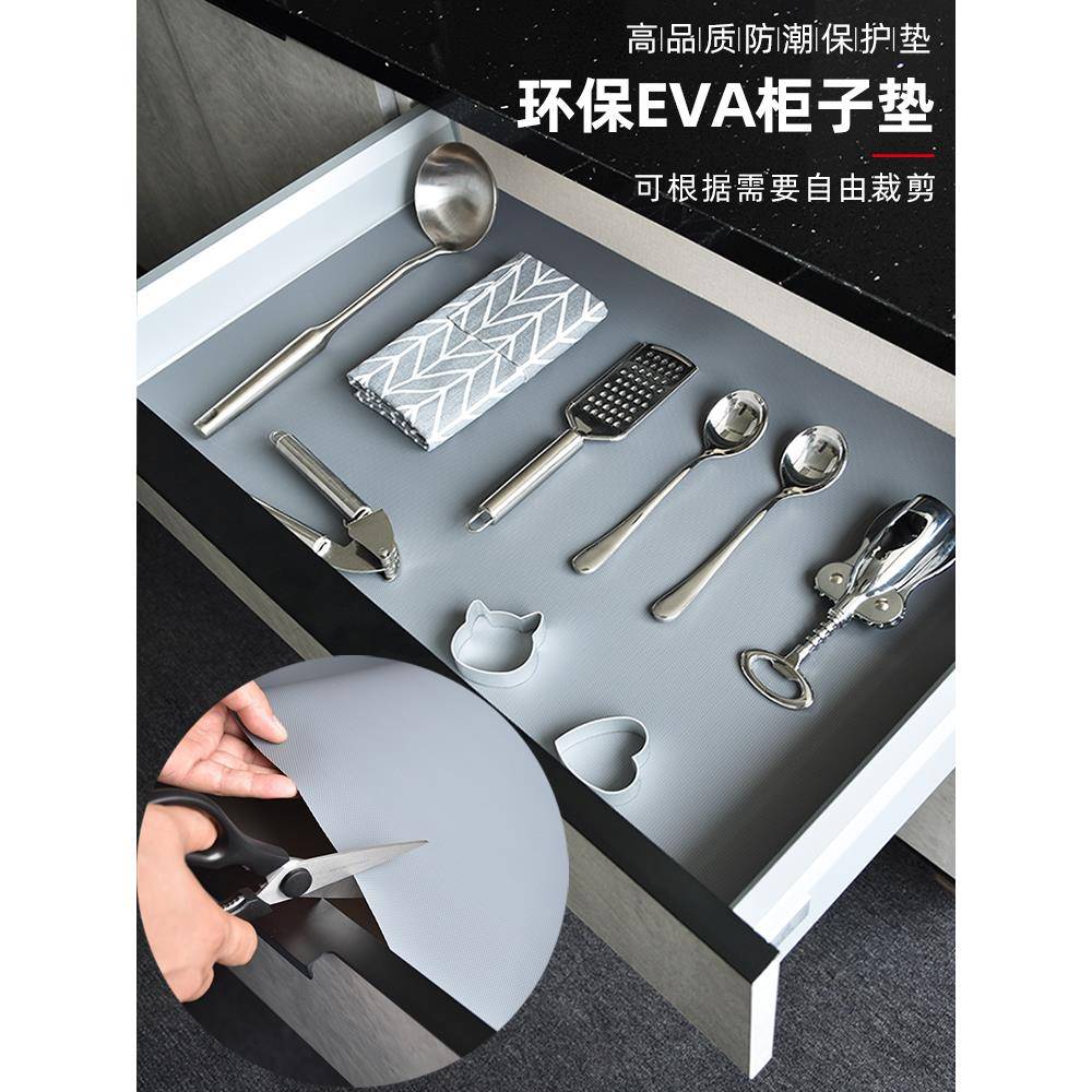 橱柜厨房柜子冰箱防滑抽屉垫纸贴纸防水油垫防潮台面鞋柜衣柜垫子