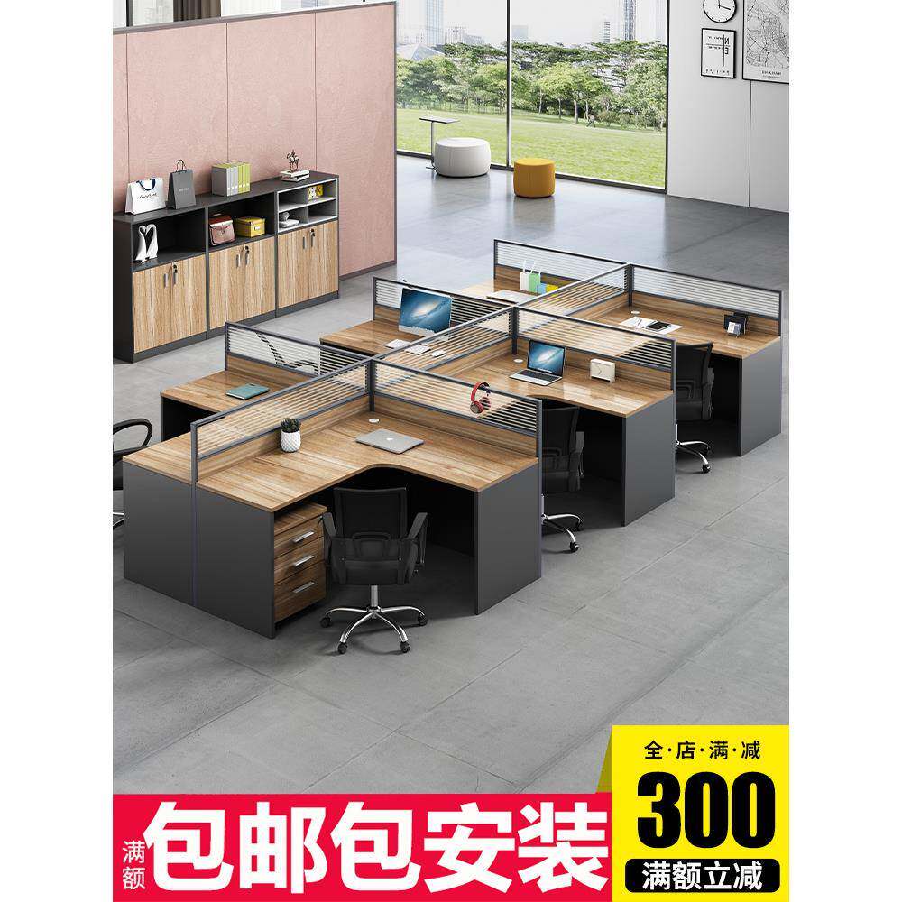 l型工位办公桌椅组合屏风办公室员工职员4/6四人位简约现代电脑桌