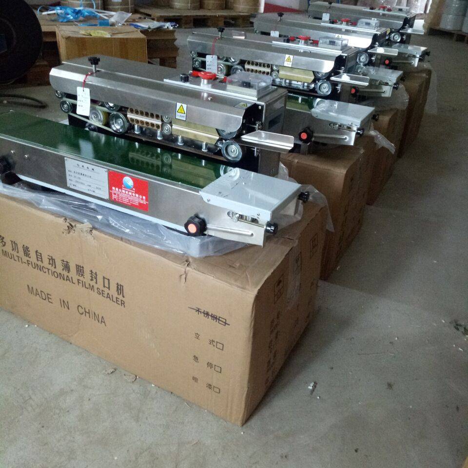江西自动薄膜封口机SF150纸塑封口机连续封口机南昌自动封口机厂