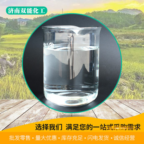聚醚消泡剂涂料纺织工业污水处理涂料电厂脱硫发酵造纸消泡剂