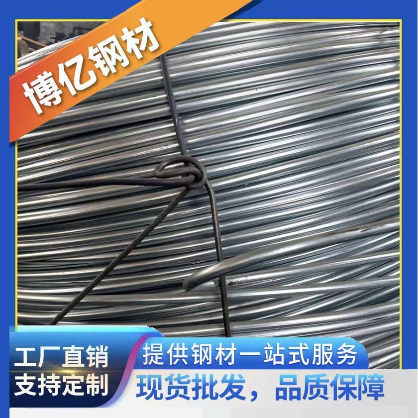 8mm镀锌盘圆 HPB3006/8/10/12mm热镀锌盘圆盘圆建材高品质高锌层