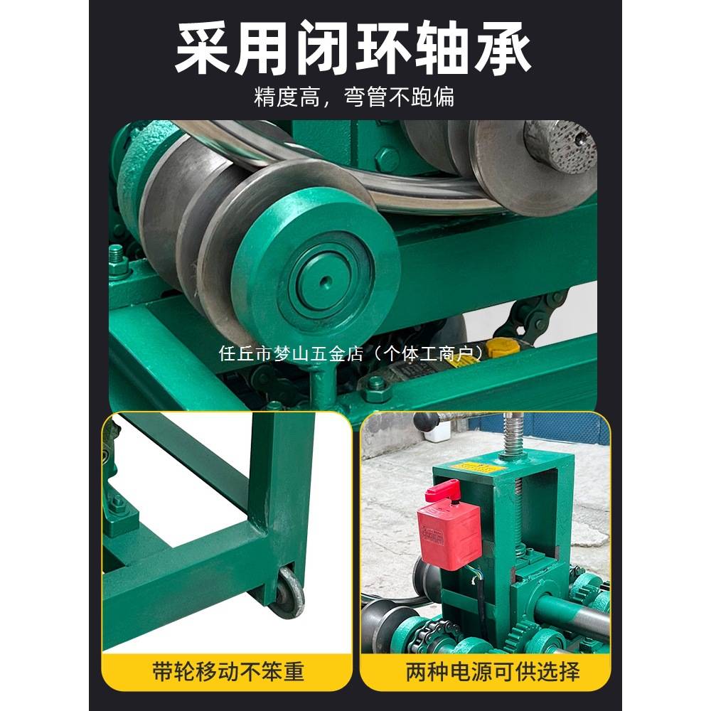 弯管机圆管方管不锈钢电动加重型弯圆弧折弯机大棚有泉其他