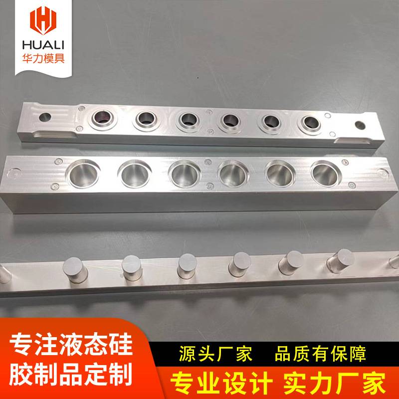 厂家供应口红润唇膏灌装机配套模具10孔硅胶铝制模具12.1mm治具