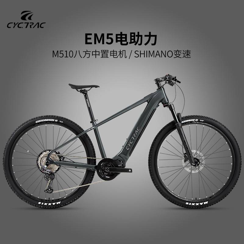 外贸出口EM5二代电助力自行车八方M510电机锂电越野山地自行车