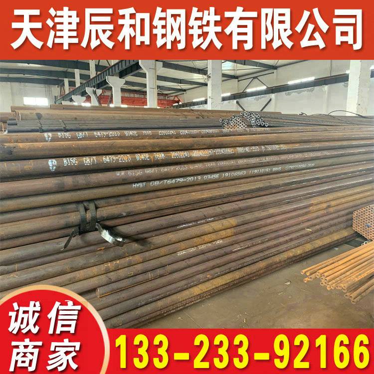 供应现货 Q390B无缝钢管 低合金Q390B无缝管 Q345B无缝管价格优惠