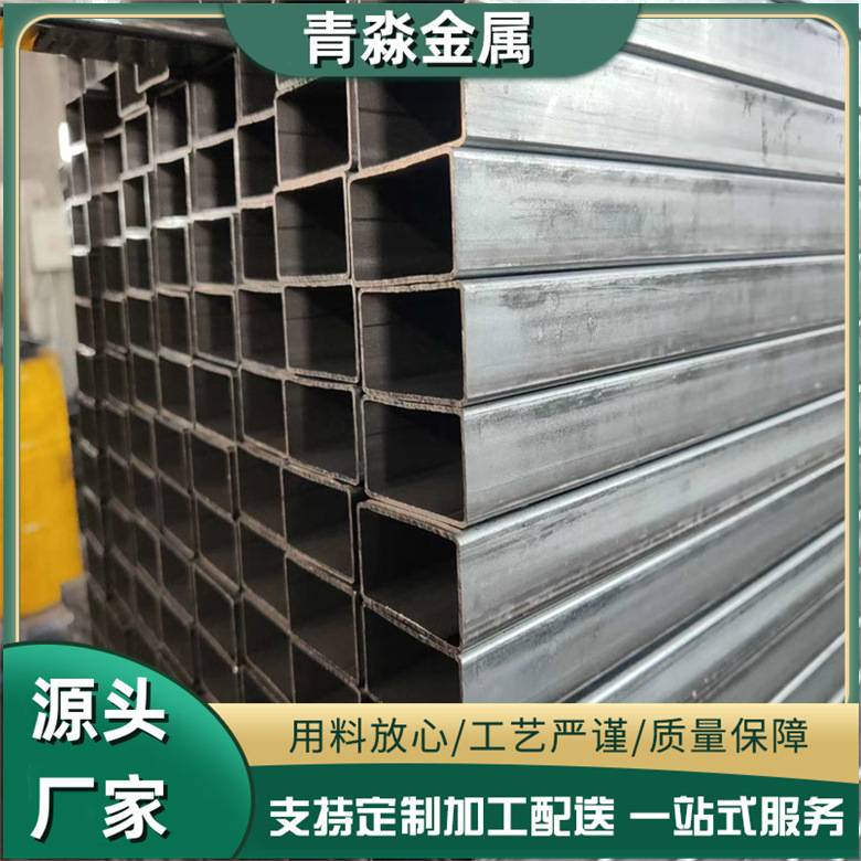 厂家销售150*75方管生产机械厂房用Q235B黑方管 预定非标无缝方管