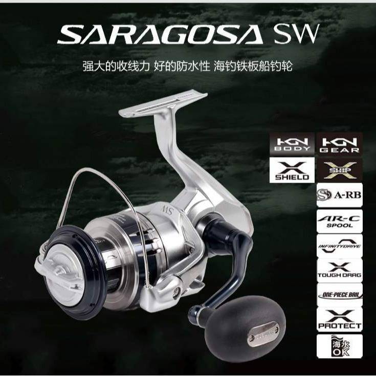 SHIMANO 纺车轮20新款SARAGOSA SW海钓路亚船钓进口大物渔轮