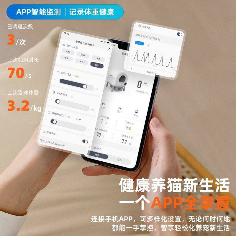 智能全自动猫砂盆大容量除臭全封闭智能猫厕所免铲防臭电动猫砂机,宠物/宠物食品及用品,智能猫砂盆,淘宝优惠券,粉丝福利购,淘宝优惠卷
