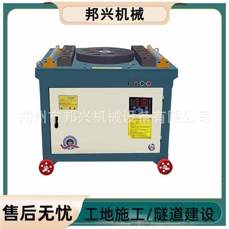 现货供应 GW45型全自动数控扁铁圆钢螺纹钢弯圆机 数控钢筋弯曲机