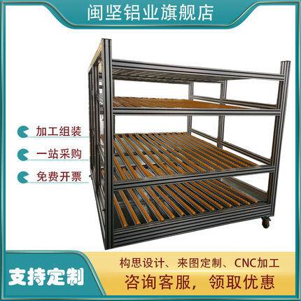 欧标铝型材开模定制加工流水线铝型材来图定做厂家免费切割框架