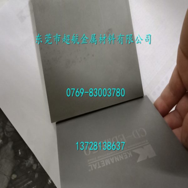 CD30精磨棒 CD-36钨钢板 圆棒 进口合金厚板CD36 超硬高韧性钢条