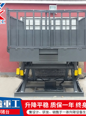 卸猪台 电动液压卸猪台养殖场上下运猪设备 简易小型固定卸猪台