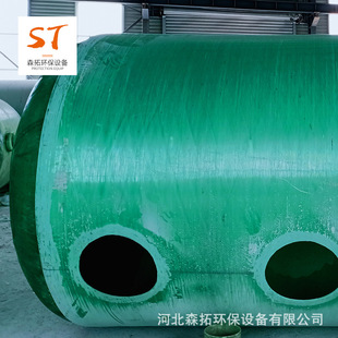 批发玻璃钢化粪池 玻璃钢隔油池 机制缠绕化粪池 隔油池厂家