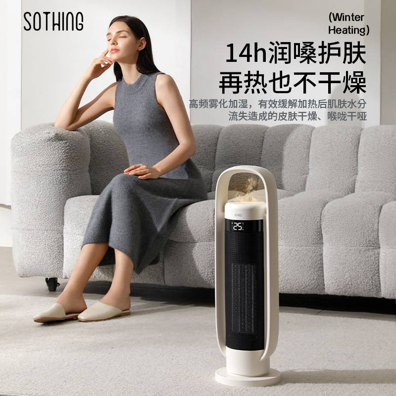 向物暖风机2024新款取暖器家用电暖气全屋大面积石墨烯取暖神器