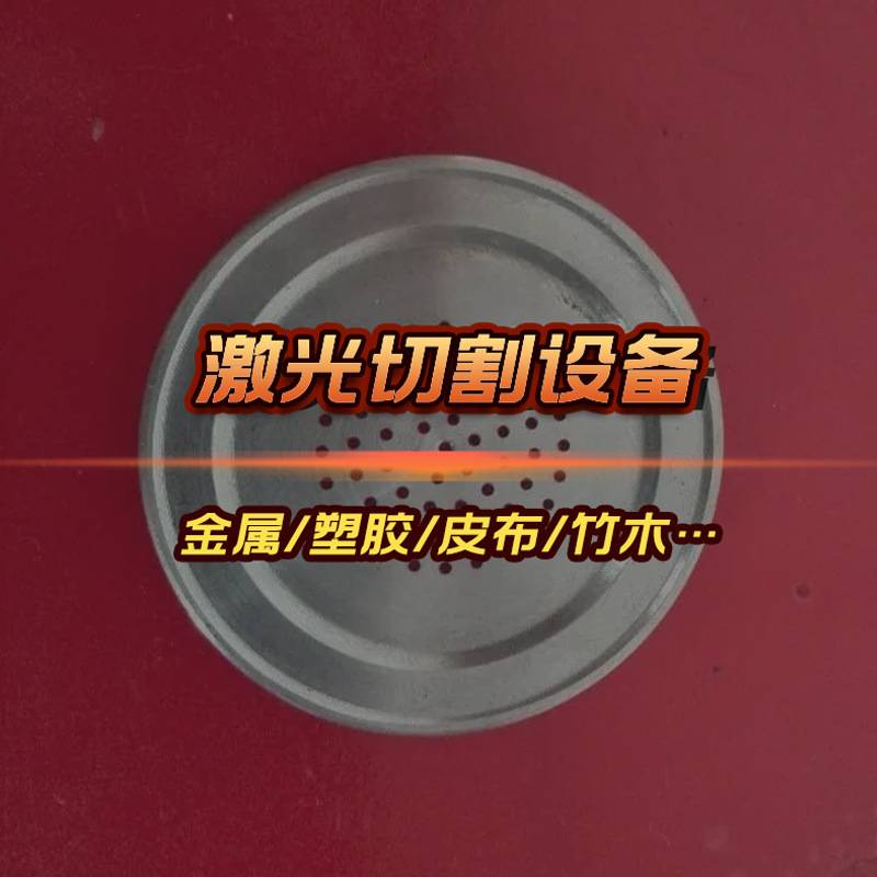 钢结构H钢激光切割机不锈钢方管激光打孔矩形管数控激光切管机