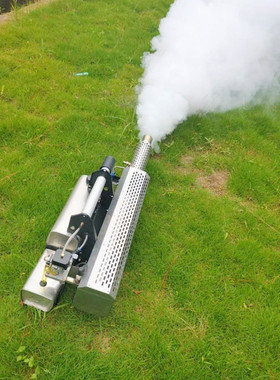 烟雾水雾两用机TS-35A手持式热力烟雾机蔬菜大棚防虫害喷雾打药机