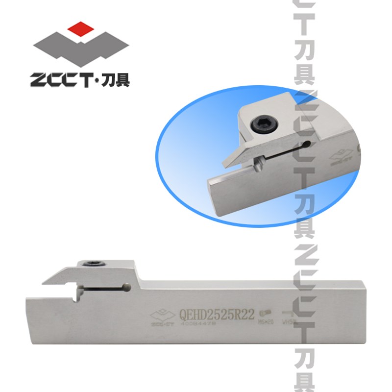 株钻外圆切断切槽刀杆QEHD2525R22 QEHD25Z25L22